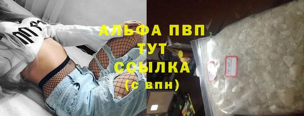 мескалин Вязьма