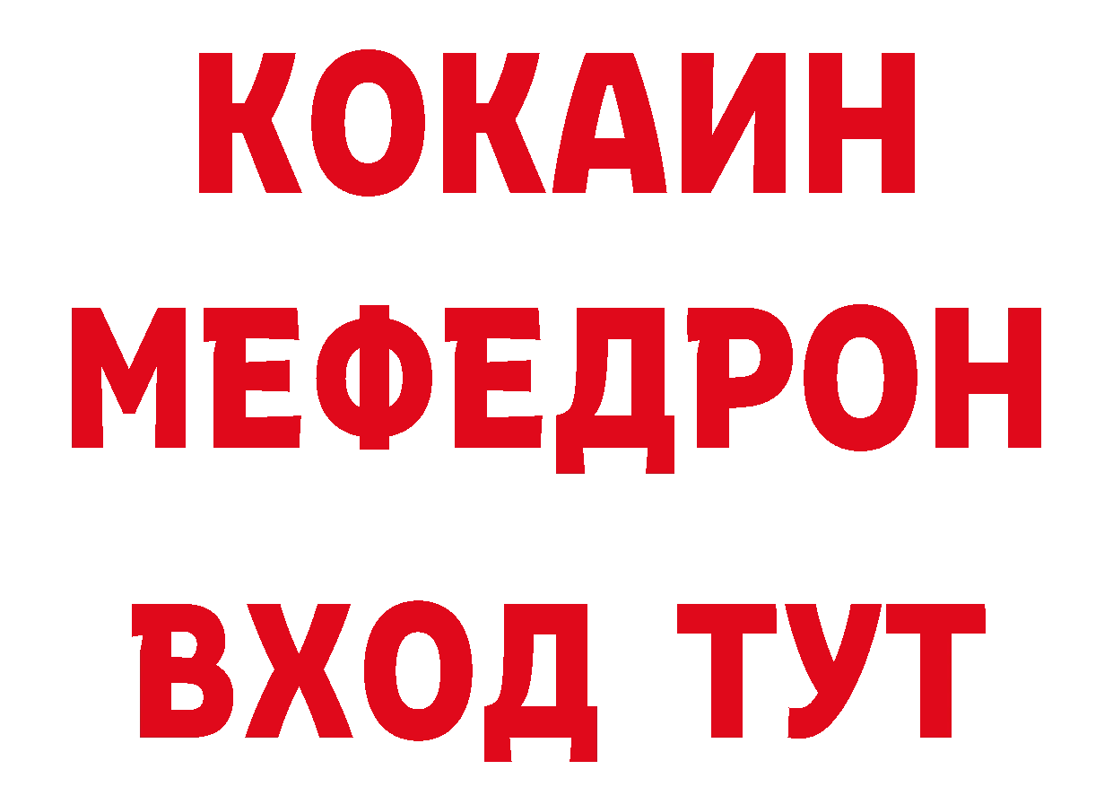 Альфа ПВП СК КРИС рабочий сайт сайты даркнета hydra Берёзовский