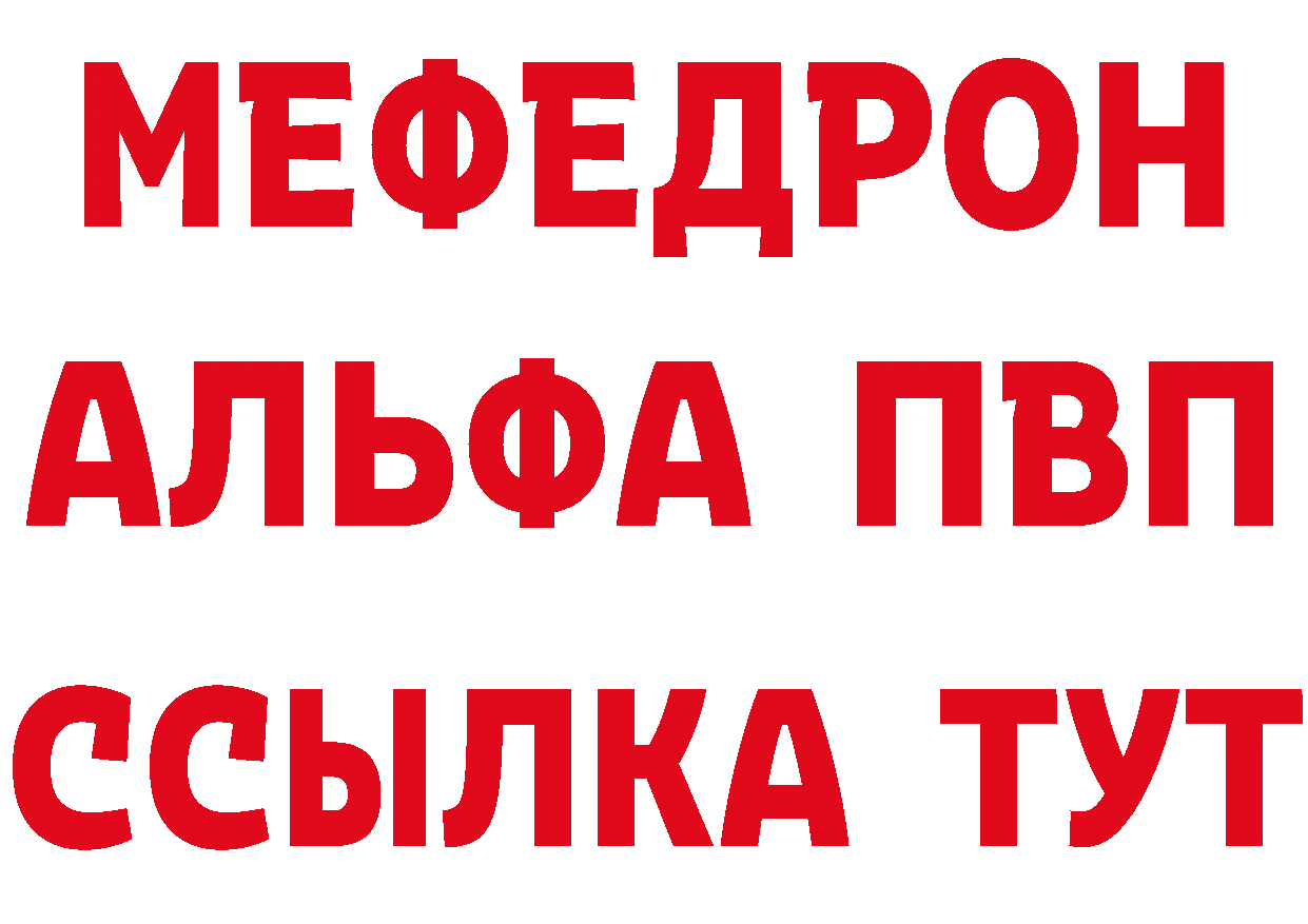 Кетамин VHQ зеркало площадка KRAKEN Берёзовский